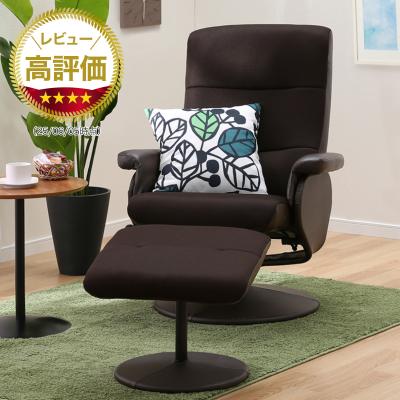 ニトリ Yahoo!店 - 1人用リクライニングソファ｜Yahoo!ショッピング