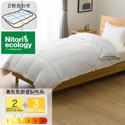 ニトリ Yahoo!店 - 羽毛布団｜Yahoo!ショッピング