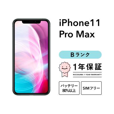 iphone11promax 本体のおすすめ人気商品一覧 通販 - Yahoo!ショッピング