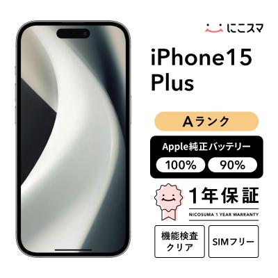 iphone15 plusのおすすめ人気商品一覧 通販 - Yahoo!ショッピング