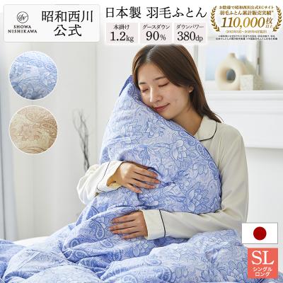 西川ストア公式 ヤフー店 - 羽毛ふとん（本掛け）｜Yahoo!ショッピング