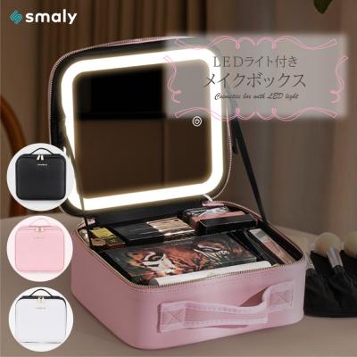 macメイクボックスのおすすめ人気商品一覧 通販 - Yahoo!ショッピング