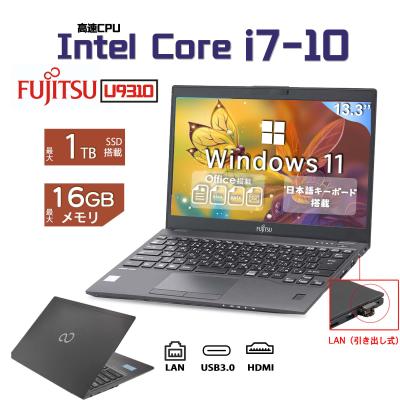 core i7 10世代のおすすめ人気商品一覧 通販 - Yahoo!ショッピング