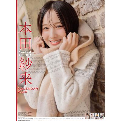 本田翼 カレンダーのおすすめ人気商品一覧 通販 - Yahoo!ショッピング