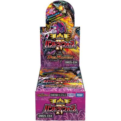 デュエルマスターズboxのおすすめ人気商品一覧 通販 - Yahoo!ショッピング