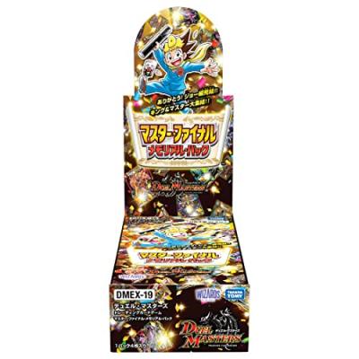 デュエルマスターズ TCG DMEX-19 マスターファイナルメモリアルパック