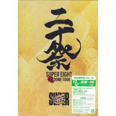 super eightのおすすめ人気商品一覧 通販 - Yahoo!ショッピング