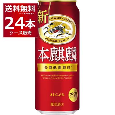 酒やビックYahoo!ショッピング店 - 新ジャンル｜Yahoo!ショッピング