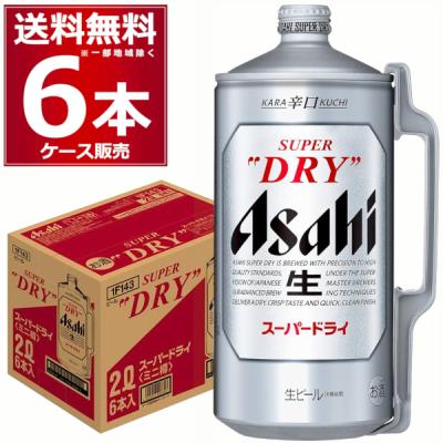 ビールサーバー アサヒのおすすめ人気商品一覧 通販 - Yahoo!ショッピング