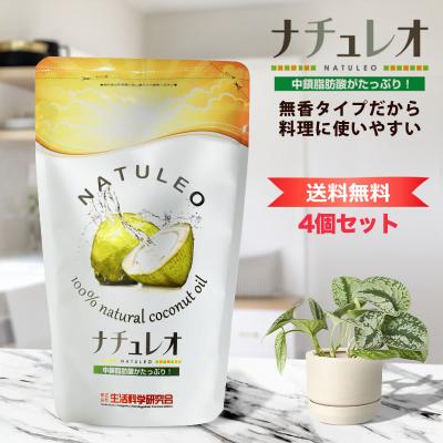 ナチュレオのおすすめ人気商品一覧 通販 - Yahoo!ショッピング