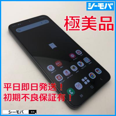 s23（スマホ） | スマホ、タブレット、パソコン のおすすめ人気商品