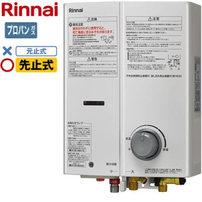 リンナイ 瞬間湯沸かし器のおすすめ人気商品一覧 通販 - Yahoo