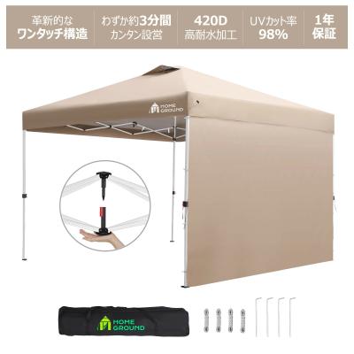 タープ 3mx3mのおすすめ人気商品一覧 通販 - Yahoo!ショッピング