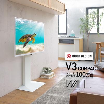 テレビスタンド WALL V3（テレビ台、ローボード）｜テレビ台