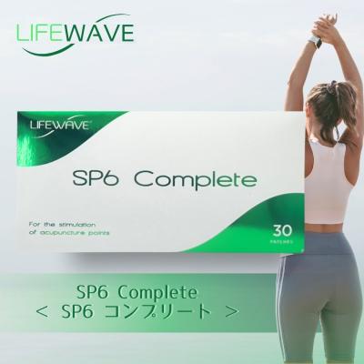 ライフウェーブパッチ x49のおすすめ人気商品一覧 通販 - Yahoo