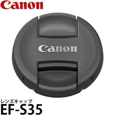 ef-s55-250mm f4-5.6 is stm canon（レンズキャップ）｜レンズ