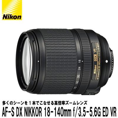 NIKON D3300（交換レンズ）｜カメラ | テレビ、オーディオ、カメラ の