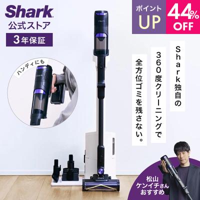 SharkNinja公式ヤフーショッピング店 - PowerClean 360｜Yahoo