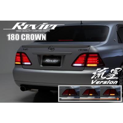 18クラウン テールランプのおすすめ人気商品一覧 通販 - Yahoo