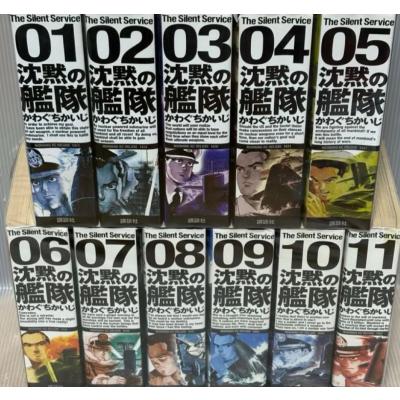 沈黙の艦隊 全巻のおすすめ人気商品一覧 通販 - Yahoo!ショッピング