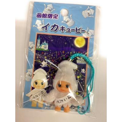 ご当地キューピー ストラップ 20個 ご当地キューピー ストラップ 20個