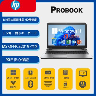probook 450 g2のおすすめ人気商品一覧 通販 - Yahoo!ショッピング