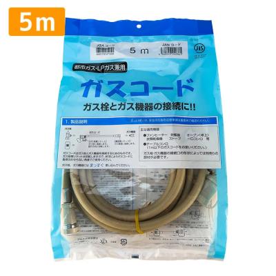 ガスファンヒーター ホース 5mのおすすめ人気商品一覧 通販 - Yahoo