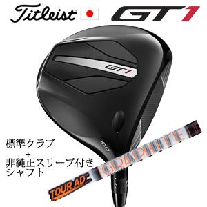 Titleist ゴルフ ドライバー（ロフト角：12度）｜クラブ（メンズ