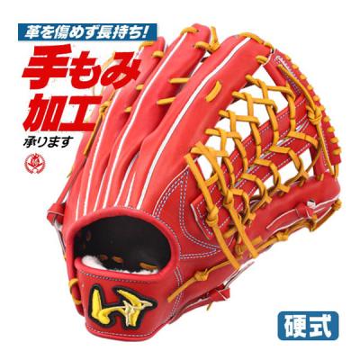 ワールドペガサス 硬式グローブ（色：オレンジ系）｜グローブ｜野球