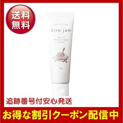 シロジャムのおすすめ人気商品一覧 通販 - Yahoo!ショッピング