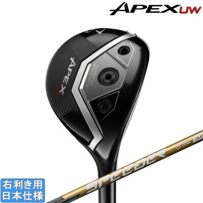 キャロウェイapexユーティリティ（ロフト角：23度）のおすすめ人気商品