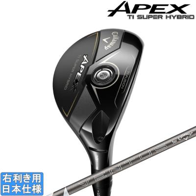 Callaway ユーティリティ（ロフト角：16度）｜クラブ（メンズ