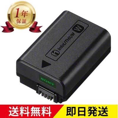 sony α6000 バッテリーのおすすめ人気商品一覧 通販 - Yahoo!ショッピング