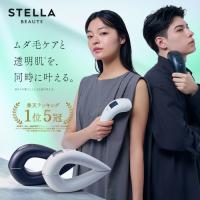 STELLA BEAUTE公式 - Yahoo!ショッピング