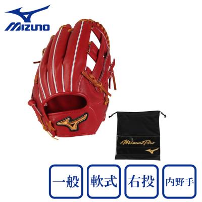 ミズノプロ 軟式グローブ（色：レッド系）のおすすめ人気商品一覧 通販