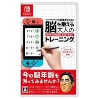 任天堂 【Switch】 脳を鍛える大人のNitendo Switch Switch用ソフト