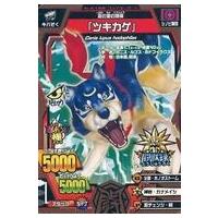 駿河屋Yahoo!店 - グレートアニマルカイザー｜Yahoo!ショッピング