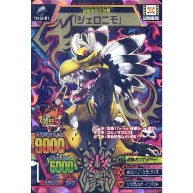 アニマルカイザー カード（トレーディングカード） | ゲーム、おもちゃ