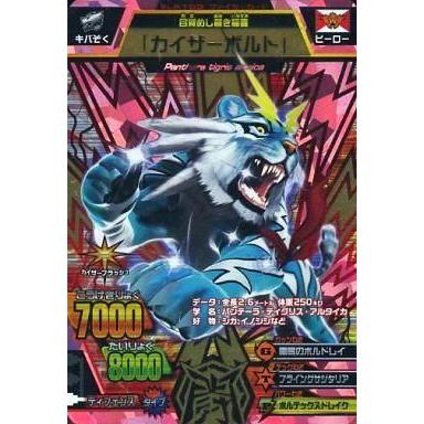 アニマルカイザー カードのおすすめ人気商品一覧 通販 - Yahoo