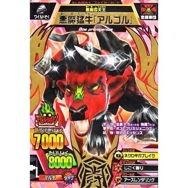 アニマルカイザー カード（トレーディングカード） | ゲーム、おもちゃ