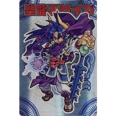 エドガー 神羅万象チョコのおすすめ人気商品一覧 通販 - Yahoo