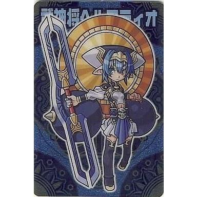 未開封】神羅万象チョコ ZX 七天 八柱 九邪 天地 一鬼 幻双 神羅万象