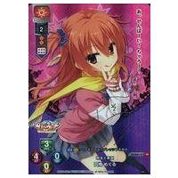 因幡めぐるのおすすめ人気商品一覧 通販 - Yahoo!ショッピング