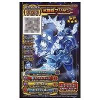 駿河屋Yahoo!店 - ドラゴンクエストスキャンバトラーズ｜Yahoo