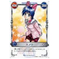 メルヘヴン スノウ（トレーディングカード） | ゲーム、おもちゃ の