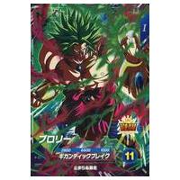 駿河屋Yahoo!店 - ドラゴンボールスーパーダイバーズ｜Yahoo!ショッピング