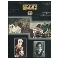 東映時代劇dvdのおすすめ人気商品一覧 通販 - Yahoo!ショッピング