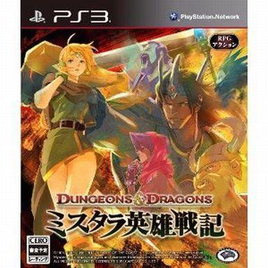 駿河屋Yahoo!店 - PS3｜Yahoo!ショッピング