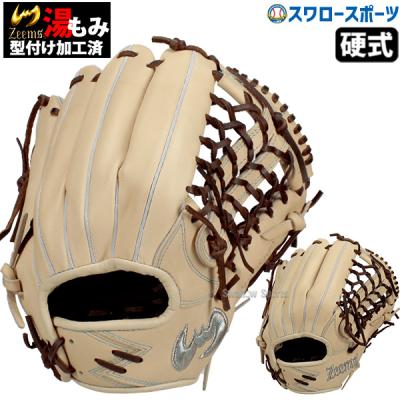 ジームス 硬式グローブ 外野用のおすすめ人気商品一覧 通販 - Yahoo