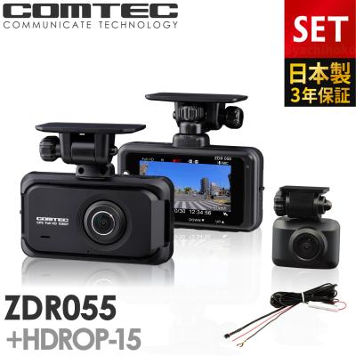 コムテック ドライブレコーダー zdr043（機能：G（加速度）センサー